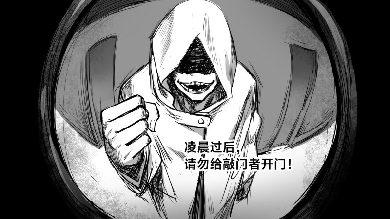 尊敬的酒店客人，为了您有更好的住宿体验，请您务必遵循以下规则-嘘！请屏住呼吸