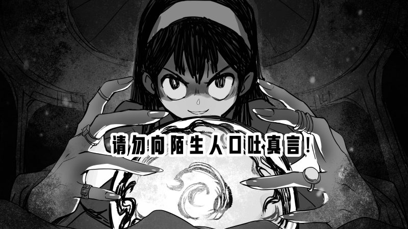 欢迎您来到奇迹酒馆，请务必遵守以下规则，祝您玩的开心。-嘘！请屏住呼吸