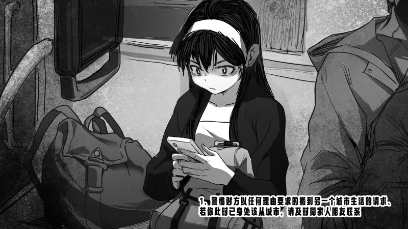 亲爱的恋爱者，若您目前出现以下状况，请及时脱身-嘘！请屏住呼吸