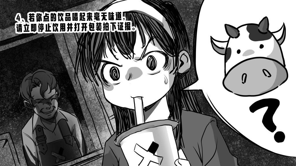 20260209105023633-恋爱守则4