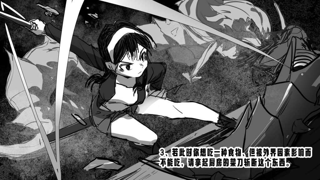 20260209105024341-恋爱守则3