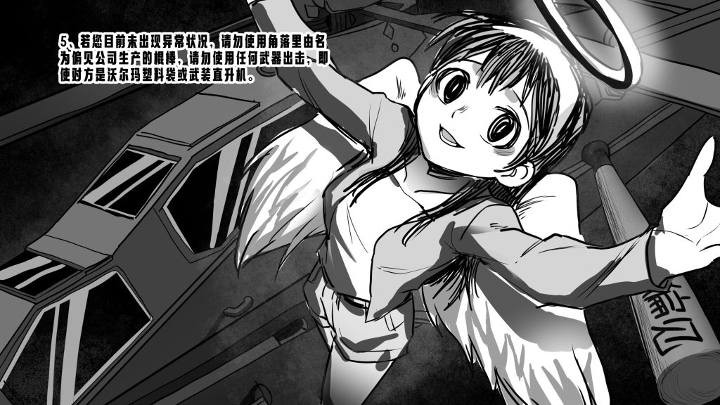 20260209105026611-恋爱守则5