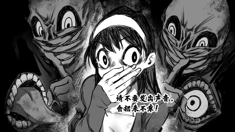 为了您能有一个安静的读书环境，请您遵守以下规则-嘘！请屏住呼吸