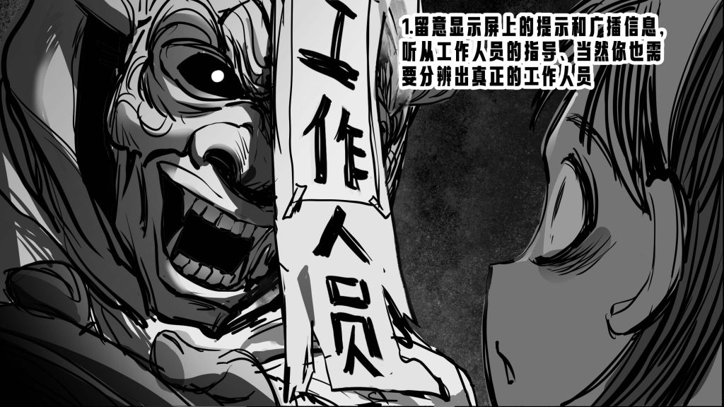 20260209114608497-五一出游规则1