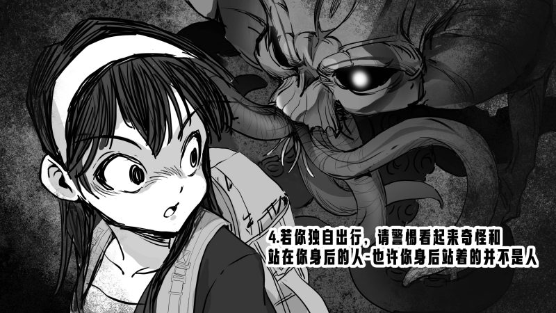 若您五一有出游计划，为确保本次旅程安全，请您务必遵循以下规则-嘘！请屏住呼吸