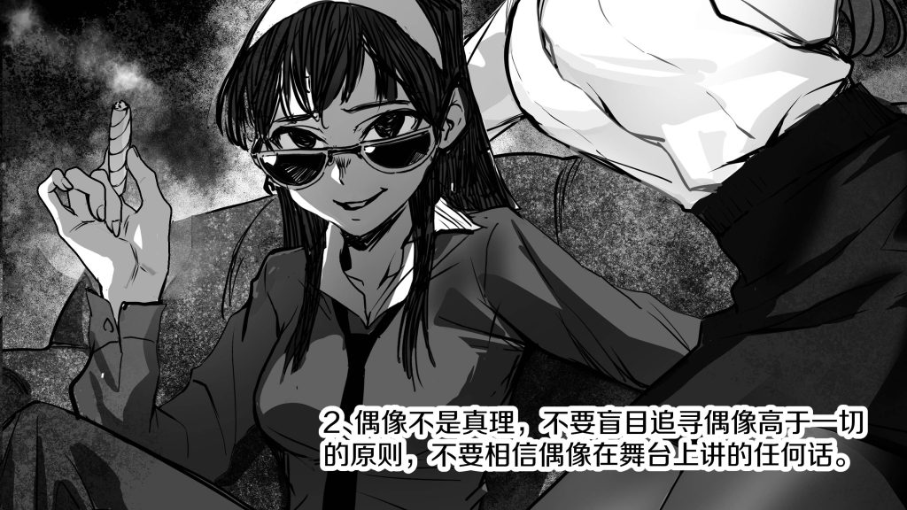 20260209114658339-追星守则2