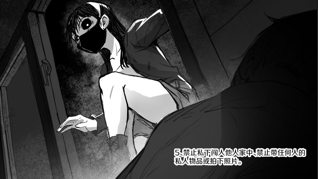 20260209114700649-追星守则5