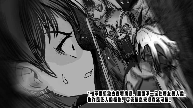 在离开学校的最后一刻，你在桌上发现了一张纸条-嘘！请屏住呼吸