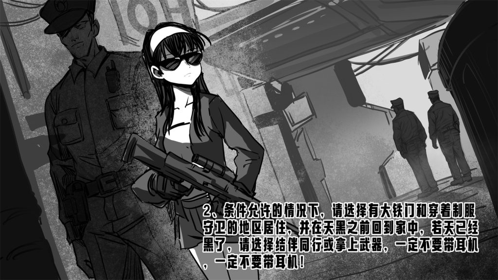 20260209114728929-租房守则2