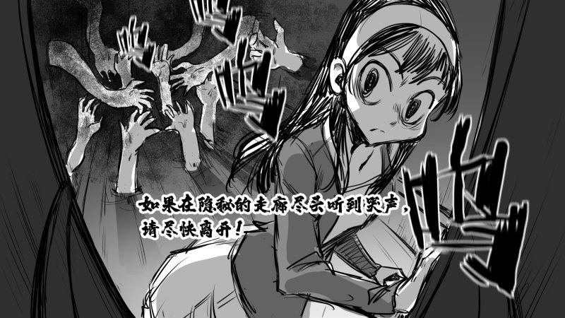 为了您的安全着想，请您在医院就诊时，遵循以下规则。-嘘！请屏住呼吸