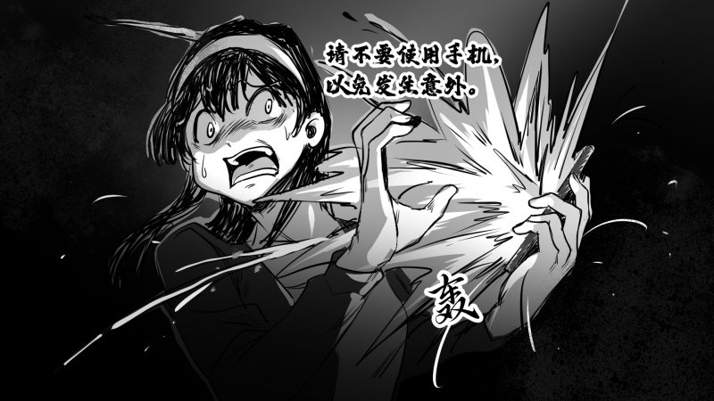 为了您在公共浴室中能得到更好的服务，请您遵守以下规则。-嘘！请屏住呼吸