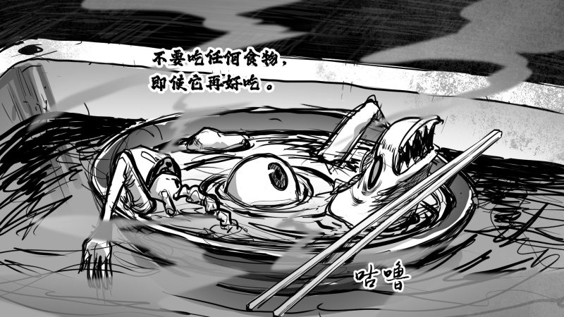 为了您在公共浴室中能得到更好的服务，请您遵守以下规则。-嘘！请屏住呼吸