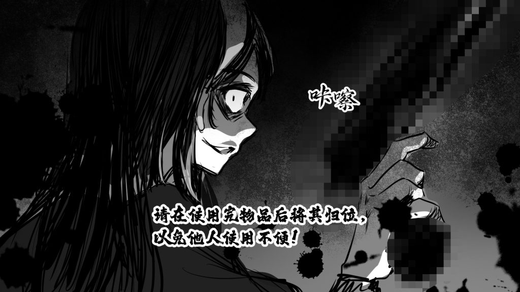 20260209120007329-浴室3