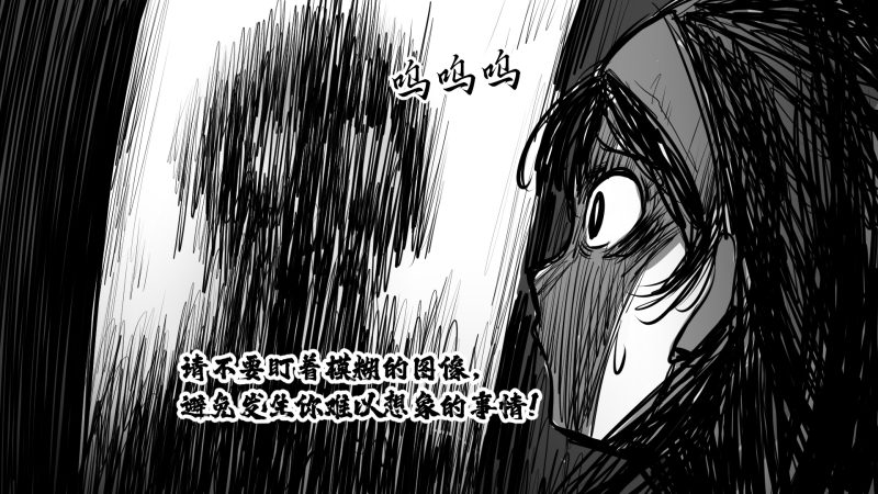 为了您在公共浴室中能得到更好的服务，请您遵守以下规则。-嘘！请屏住呼吸