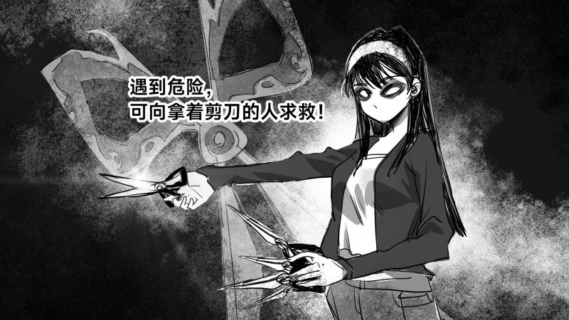 需要在学校住宿的学生请注意，当夜幕降临时，请你遵守以下规则。-嘘！请屏住呼吸