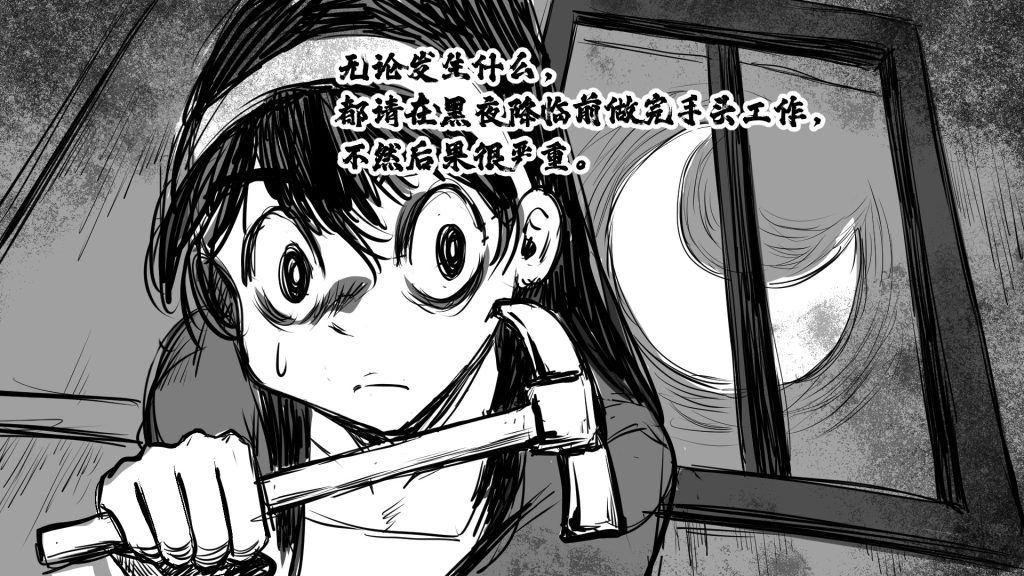 20260209122804361-监狱1