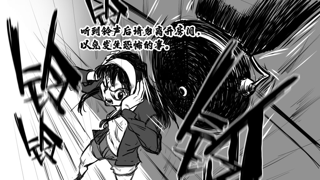 20260209122806103-监狱2