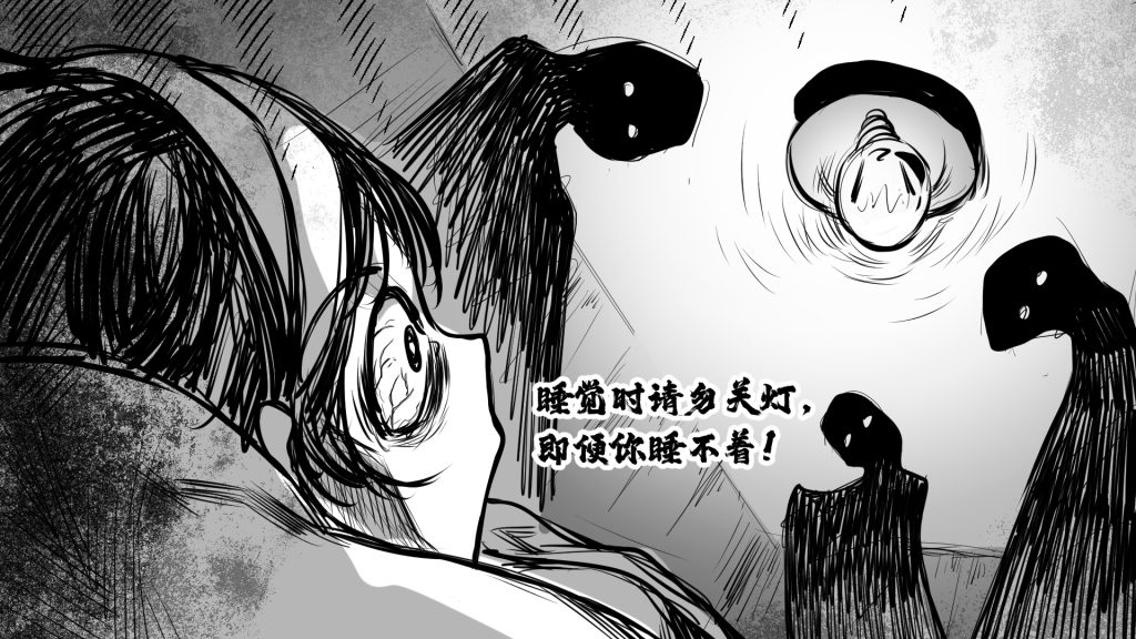 20260209122807436-监狱4