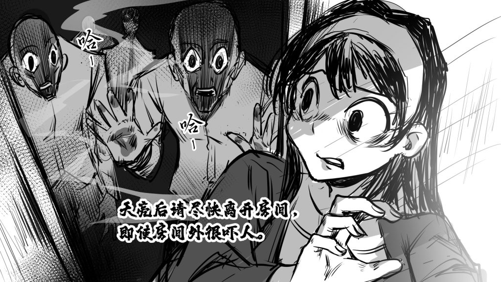 20260209122807652-监狱3