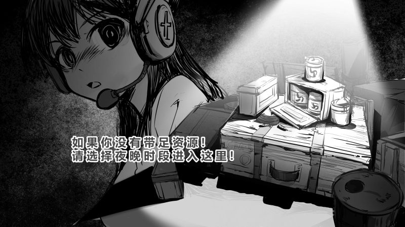 尊敬的旅客您好，欢迎乘坐本次航班，航行期间请你遵守以下规则。-嘘！请屏住呼吸