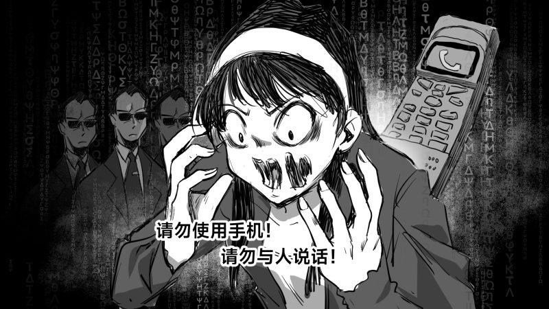 司机您好，您本次驾驶的奇迹公交车即将发车，请您系好安全带。-嘘！请屏住呼吸