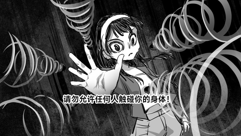 司机您好，您本次驾驶的奇迹公交车即将发车，请您系好安全带。-嘘！请屏住呼吸