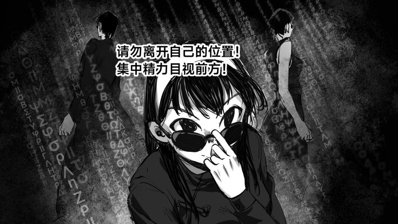 司机您好，您本次驾驶的奇迹公交车即将发车，请您系好安全带。-嘘！请屏住呼吸