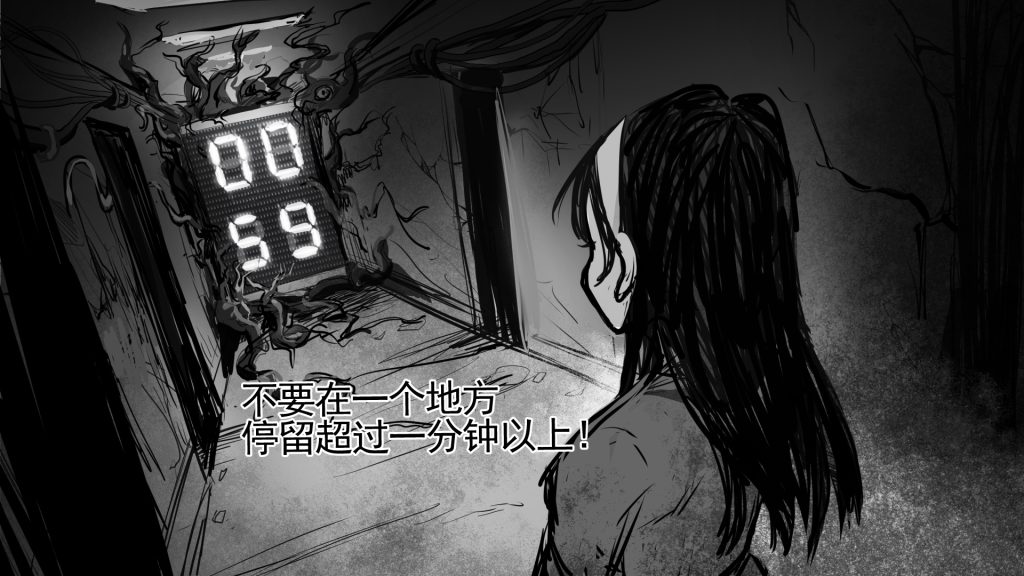 20260209123909297-鬼屋游客2