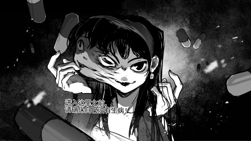 游客您好，您已进入奇迹鬼屋，为了您的安全，请遵守以下规则。-嘘！请屏住呼吸