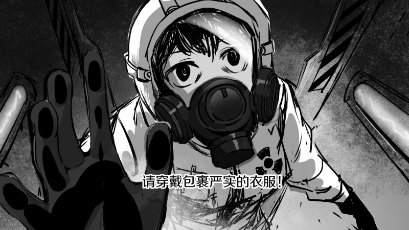 游客您好，您已进入奇迹鬼屋，为了您的安全，请遵守以下规则。-嘘！请屏住呼吸