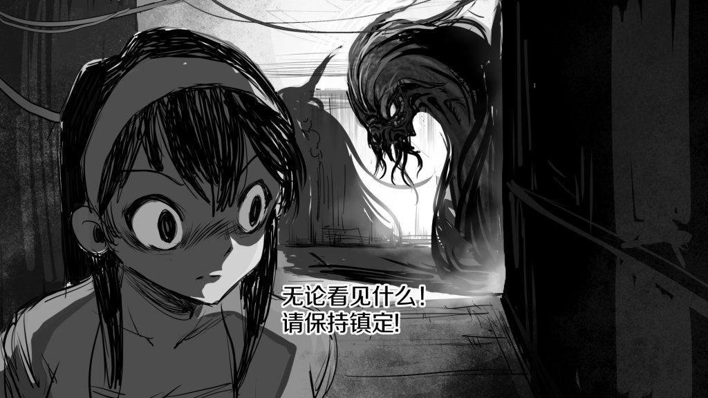 20260209123910560-鬼屋游客5