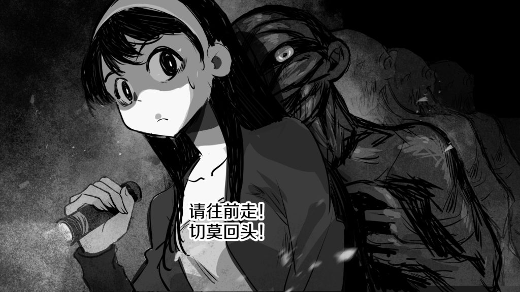 20260209123910893-鬼屋游客6