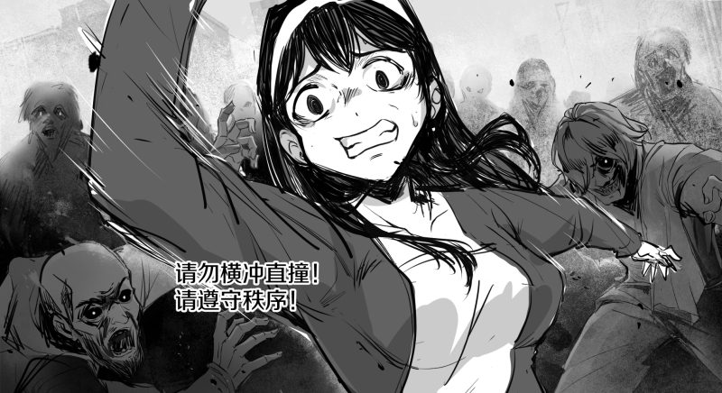 前方进入奇迹加油站，请遵守以下规则，祝您一路顺风。-嘘！请屏住呼吸