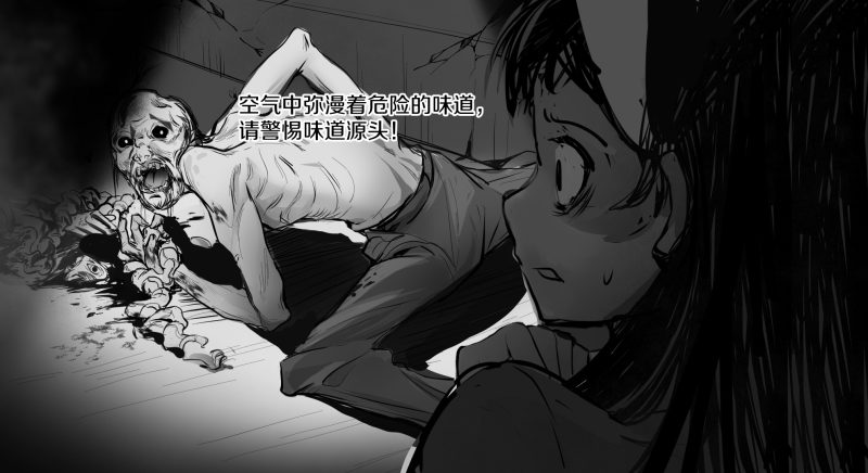 前方进入奇迹加油站，请遵守以下规则，祝您一路顺风。-嘘！请屏住呼吸