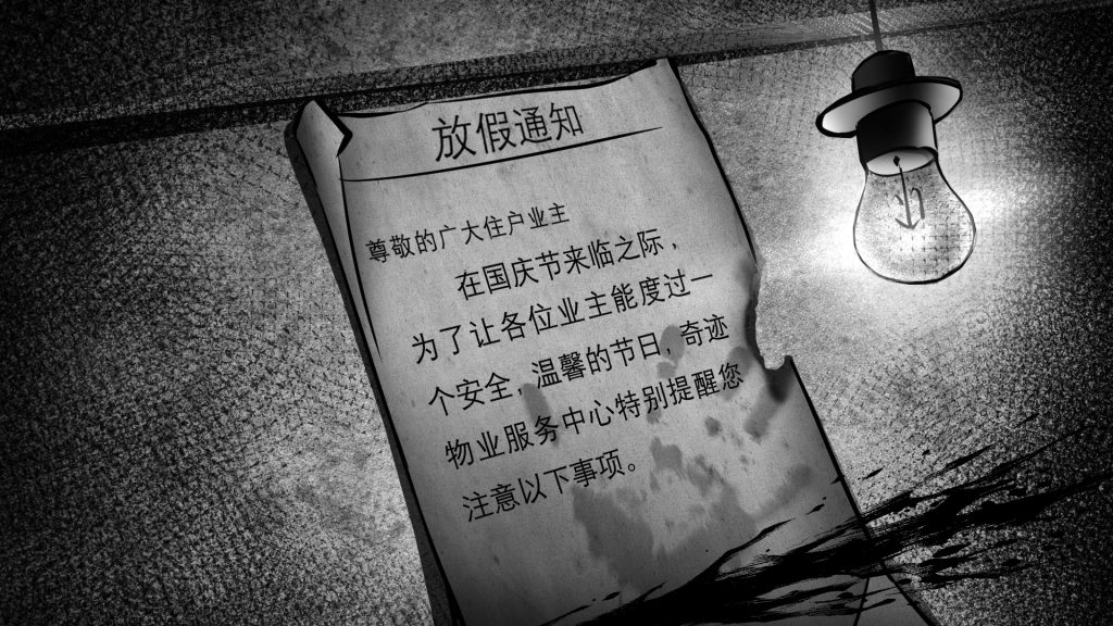 20260209125001660-放假通知1